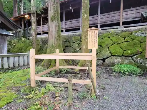 諏訪大社のその他建物