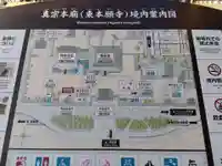 東本願寺(真宗本廟)のその他建物