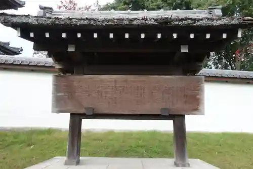 仁和寺のその他建物