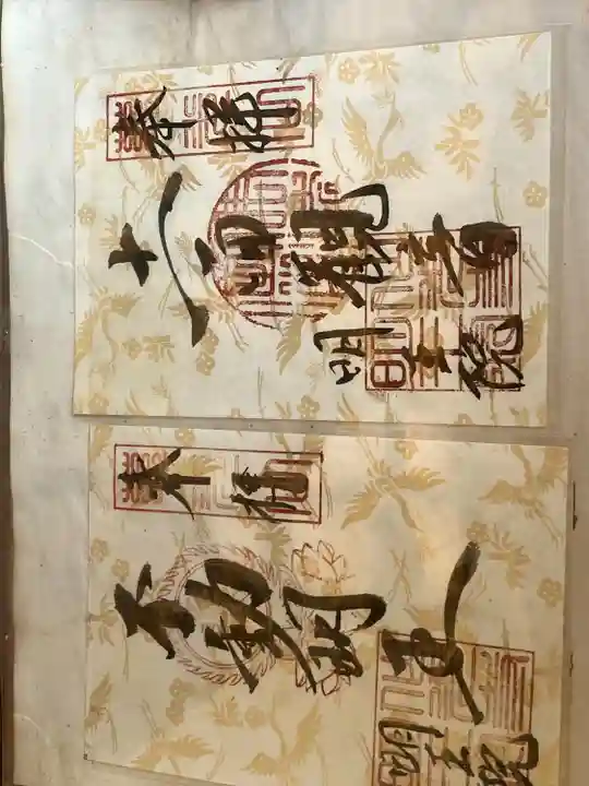 明王院(和歌山県)