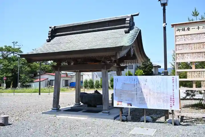 志賀理和氣神社(岩手県)