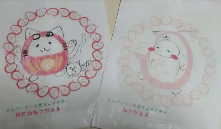 萬福寺の授与品その他