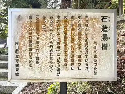 宝光院(三重県)