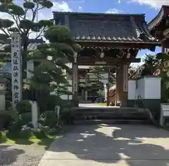 三河三弘法第二番　西福寺の山門