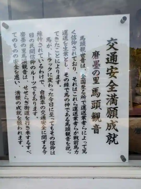 せせらぎ明宝オートバイ神社(岐阜県)