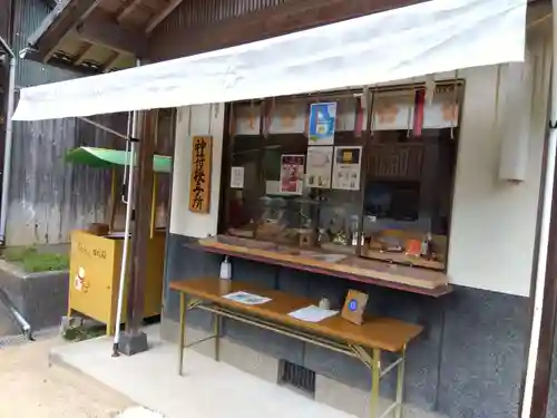 若狭野天満神社(兵庫県)