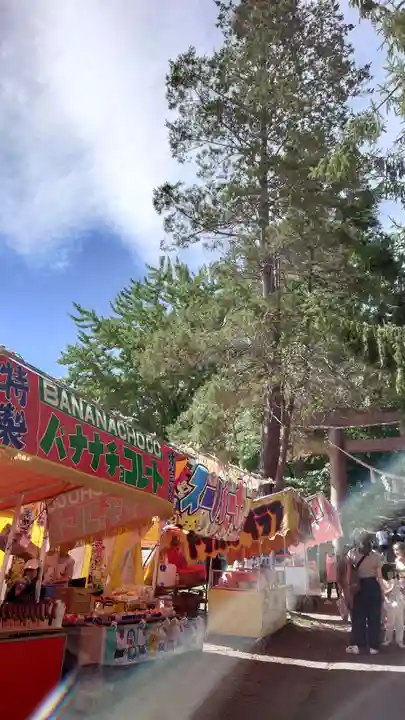 相馬神社(北海道)