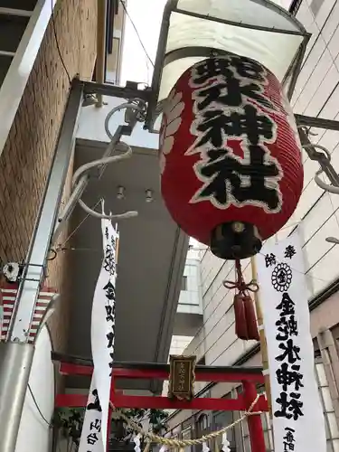 金蛇水神社（仙台一番町分霊社）のその他建物