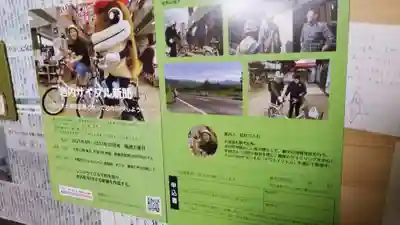 帰厚院(北海道)
