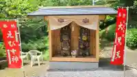 鷹直神社の{uncategorized: "未分類", other: "その他", undefined: "問題あり", building: "その他建物", grave: "お墓", sacred_gate: "鳥居", guardian: "狛犬", statue: "像", buddha: "仏像", history: "歴史", nature: "自然", garden: "庭園", animal: "動物", pagoda: "塔", temizu: "手水舎", mountain_gate: "山門・神門", sanctuary: "本殿・本堂", subordinate: "末社・摂社", art: "芸術", scenery: "景色", jizo: "地蔵", ema: "絵馬", goshuin: "御朱印", omikuji: "おみくじ", items: "授与品その他", amulet: "お守り", goshuincho: "御朱印帳", eats: "食事", festival: "お祭り", votive_dance: "神楽", shichigosan: "七五三参", wedding: "結婚式", experience: "体験その他", initially: "初詣", around: "周辺", anti_infection: "感染症対策"}