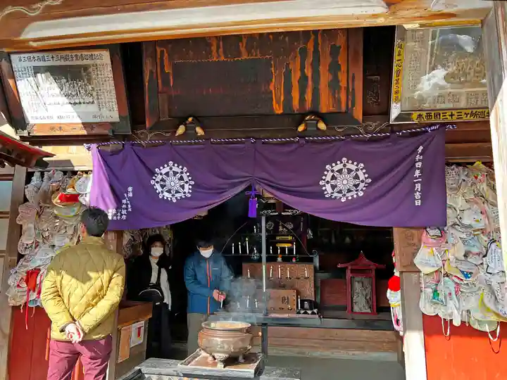 華厳寺のその他建物