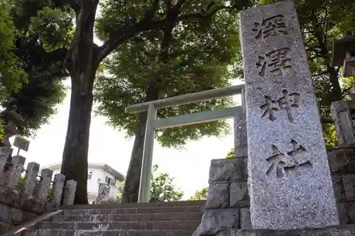 深澤神社のその他建物