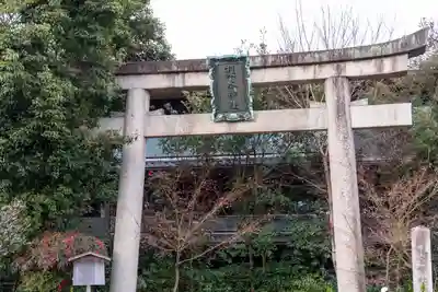 梨木神社(京都府)