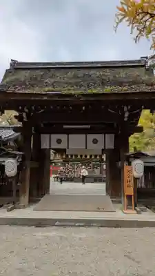 河合神社（鴨川合坐小社宅神社）(京都府)