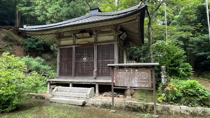 観成院の本殿・本堂