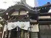 経王寺(東京都)