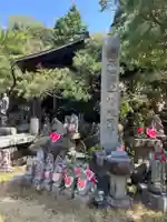 弘正寺(愛知県)