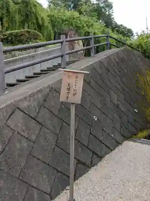 姫之宮奥宮(愛知県)