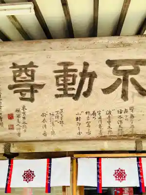 持寳院(多氣山不動尊)の{uncategorized: "未分類", other: "その他", undefined: "問題あり", building: "その他建物", grave: "お墓", sacred_gate: "鳥居", guardian: "狛犬", statue: "像", buddha: "仏像", history: "歴史", nature: "自然", garden: "庭園", animal: "動物", pagoda: "塔", temizu: "手水舎", mountain_gate: "山門・神門", sanctuary: "本殿・本堂", subordinate: "末社・摂社", art: "芸術", scenery: "景色", jizo: "地蔵", ema: "絵馬", goshuin: "御朱印", omikuji: "おみくじ", items: "授与品その他", amulet: "お守り", goshuincho: "御朱印帳", eats: "食事", festival: "お祭り", votive_dance: "神楽", shichigosan: "七五三参", wedding: "結婚式", experience: "体験その他", initially: "初詣", around: "周辺", anti_infection: "感染症対策"}