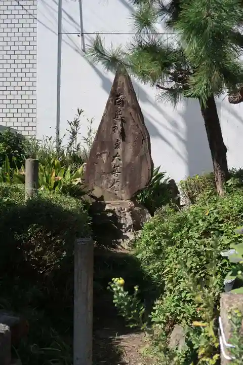 玉性院(岐阜県)