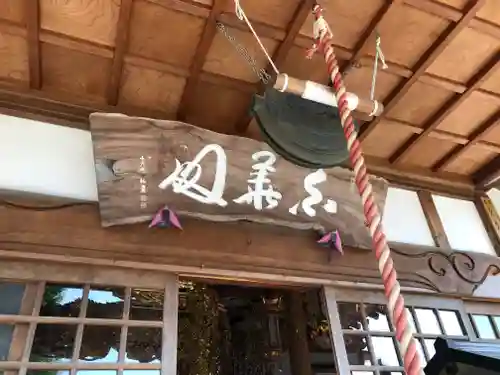 野坂寺の本殿