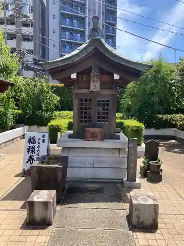 永福寺(東京都)