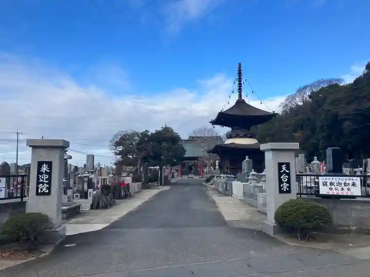来迎院(茨城県)