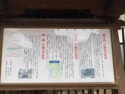 御幸森天神宮(大阪府)