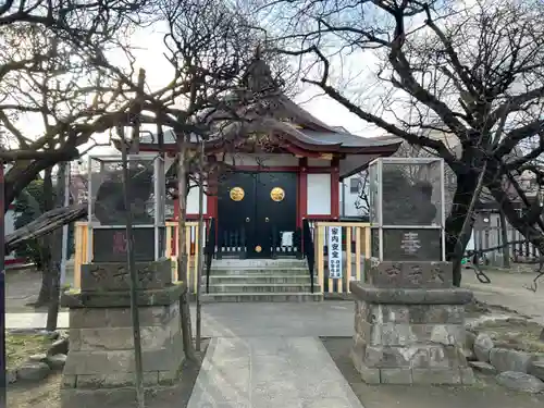 北野神社(東京都)