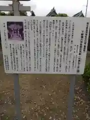 久伊豆神社(埼玉県)