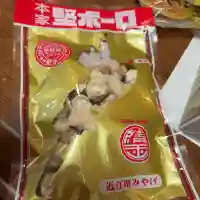 浄琳寺(滋賀県)