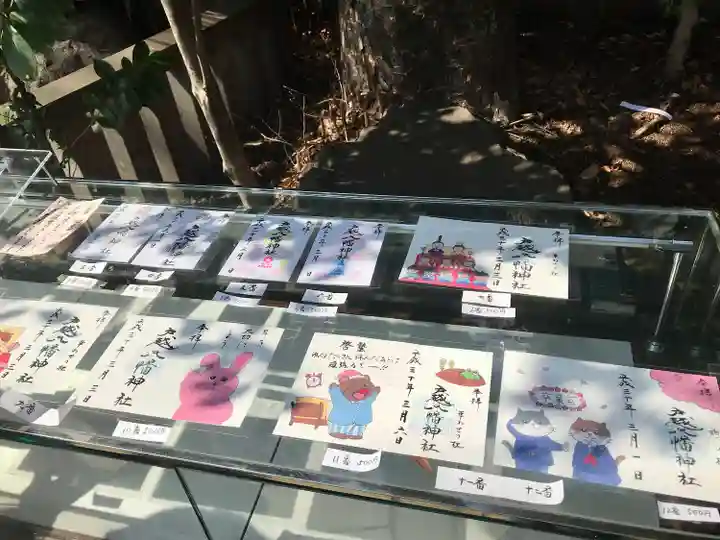 戸越八幡神社(東京都)