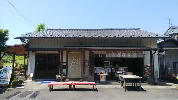岩殿山安楽寺(吉見観音)の食事
