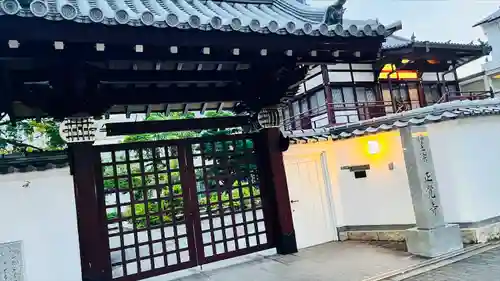 正覚寺(兵庫県)