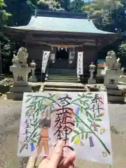 草薙神社(静岡県)