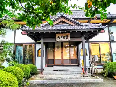 耕田寺の本殿・本堂