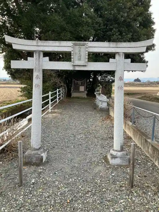 稲荷大明神(栃木県)
