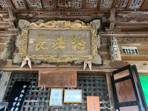 幸徳院笹野寺のその他建物