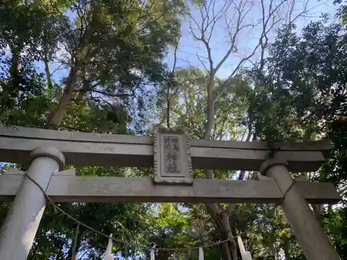 神鳥前川神社の鳥居