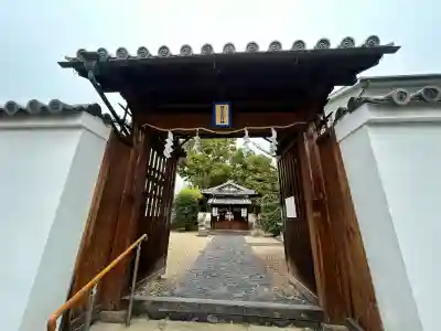 鎮宅霊符神社(奈良県)