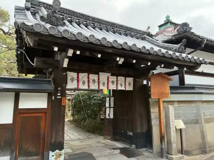 雨宝院の{uncategorized: "未分類", other: "その他", undefined: "問題あり", building: "その他建物", grave: "お墓", sacred_gate: "鳥居", guardian: "狛犬", statue: "像", buddha: "仏像", history: "歴史", nature: "自然", garden: "庭園", animal: "動物", pagoda: "塔", temizu: "手水舎", mountain_gate: "山門・神門", sanctuary: "本殿・本堂", subordinate: "末社・摂社", art: "芸術", scenery: "景色", jizo: "地蔵", ema: "絵馬", goshuin: "御朱印", omikuji: "おみくじ", items: "授与品その他", amulet: "お守り", goshuincho: "御朱印帳", eats: "食事", festival: "お祭り", votive_dance: "神楽", shichigosan: "七五三参", wedding: "結婚式", experience: "体験その他", initially: "初詣", around: "周辺", anti_infection: "感染症対策"}