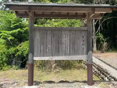 円教寺(白谷観音)の{uncategorized: "未分類", other: "その他", undefined: "問題あり", building: "その他建物", grave: "お墓", sacred_gate: "鳥居", guardian: "狛犬", statue: "像", buddha: "仏像", history: "歴史", nature: "自然", garden: "庭園", animal: "動物", pagoda: "塔", temizu: "手水舎", mountain_gate: "山門・神門", sanctuary: "本殿・本堂", subordinate: "末社・摂社", art: "芸術", scenery: "景色", jizo: "地蔵", ema: "絵馬", goshuin: "御朱印", omikuji: "おみくじ", items: "授与品その他", amulet: "お守り", goshuincho: "御朱印帳", eats: "食事", festival: "お祭り", votive_dance: "神楽", shichigosan: "七五三参", wedding: "結婚式", experience: "体験その他", initially: "初詣", around: "周辺", anti_infection: "感染症対策"}