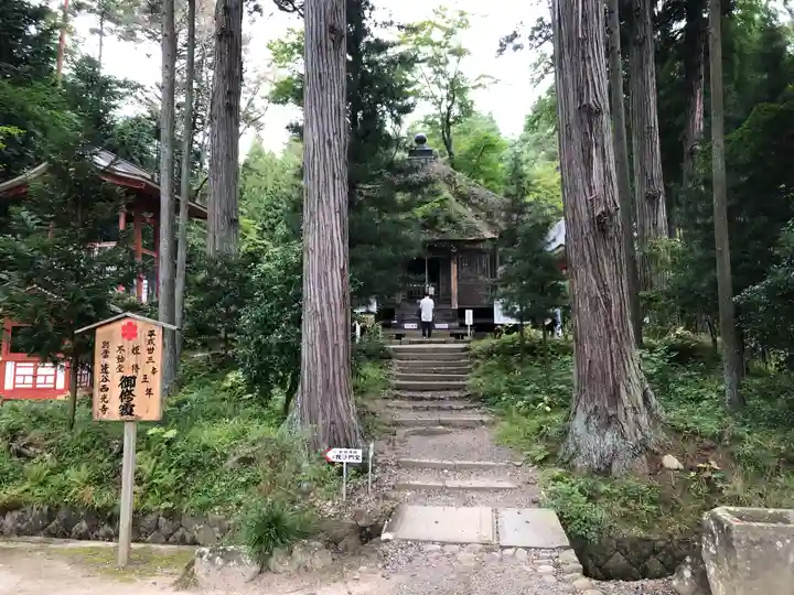 達谷西光寺のその他建物
