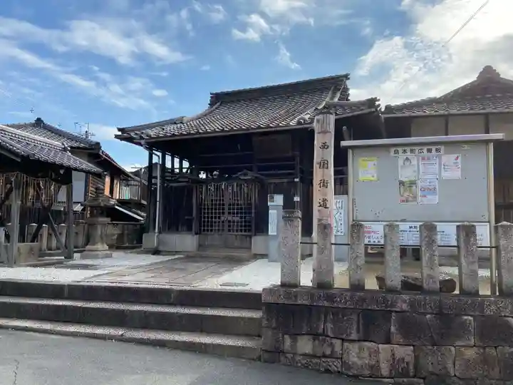 関大明神社の本殿・本堂