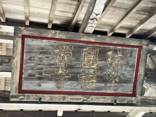 瑞巌寺(宮城県)