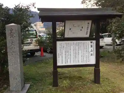 築山神社(山口県)