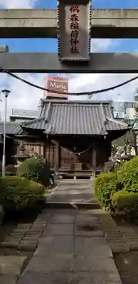鵜森稲荷神社の本殿・本堂