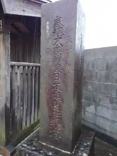 源正寺の塔