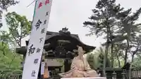 豊国神社の像
