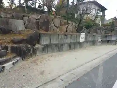 聚福院のその他建物